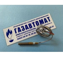 Термогенератор для котла КОВ