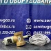 Клапан КЗГЭМ-У DN 25 НД