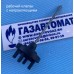 Ремкомплект для клапана ПСК-25, ПСК-50