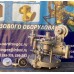 Клапан рабочий для регуляторов РДГ-25, РДГ-50, РДГ-80, РДГ-150