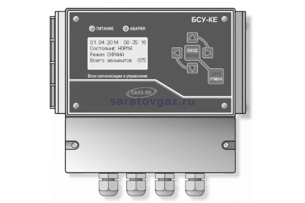 Блок сигнализации и управления БСУ-КЕ