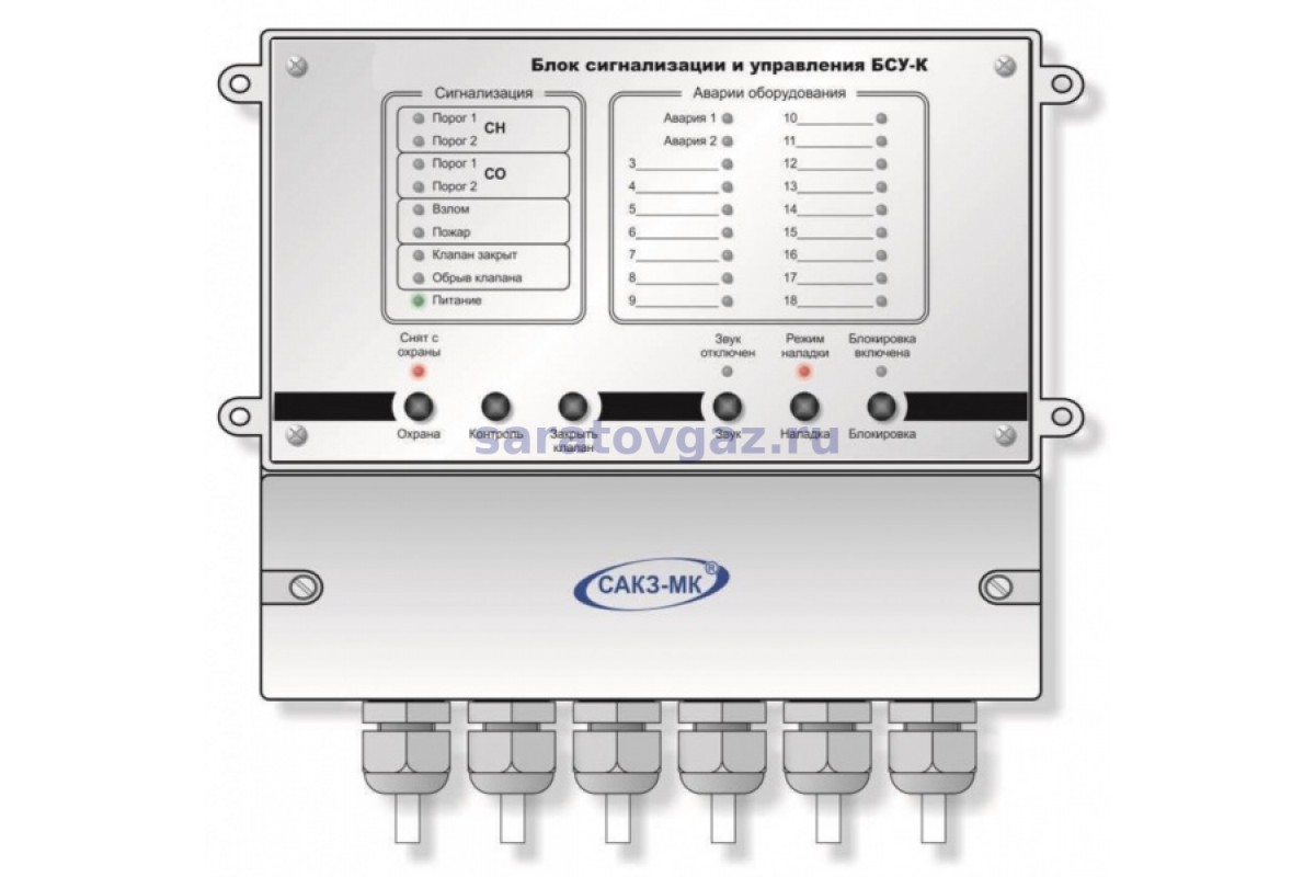 Бсу к блок сигнализации и управления котельной схема подключения