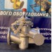 Клапан ПКН-100