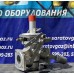 Клапан ПКВ-50