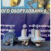 Клапан сбросной ПСК-25В
