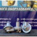 Клапан сбросной ПСК-25В
