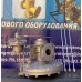 Регулятор давления газа РДУК2-50