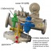 Регулятор давления газа РДГ-50Н